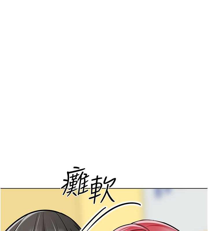 幼兒園老師們 在线观看 第48話-輸傢下賤的懲罰方式 漫画图片96