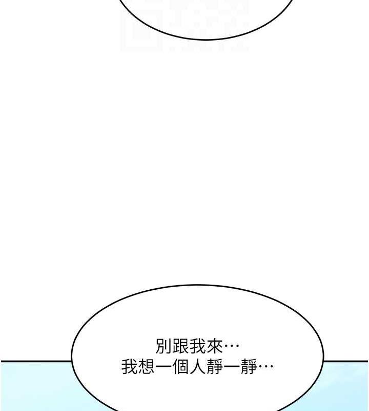 童顏繼母 在线观看 第44話-讓妳也嚐嚐被背叛的滋味 漫画图片37