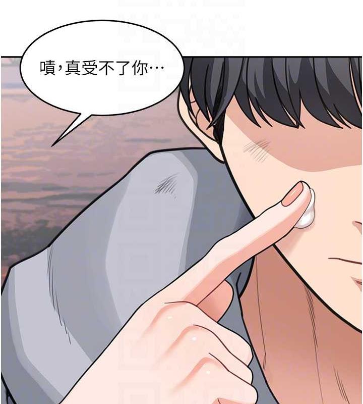 童顏繼母 在线观看 第44話-讓妳也嚐嚐被背叛的滋味 漫画图片86