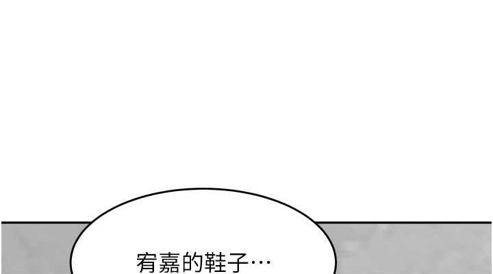 童顏繼母 在线观看 第44話-讓妳也嚐嚐被背叛的滋味 漫画图片152