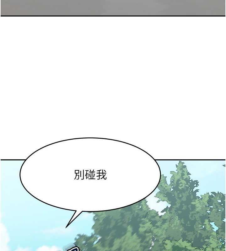 韩漫H漫画 童颜继母  - 点击阅读 第44话-让妳也嚐嚐被背叛的滋味 32