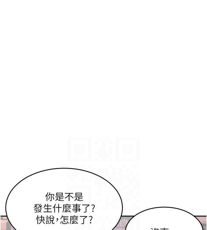 韩漫H漫画 童颜继母  - 点击阅读 第44话-让妳也嚐嚐被背叛的滋味 111