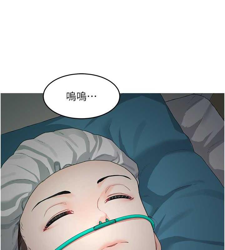 韩漫H漫画 童颜继母  - 点击阅读 第44话-让妳也嚐嚐被背叛的滋味 69