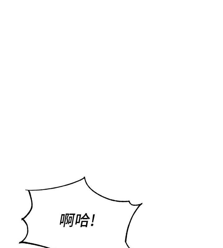 韩漫H漫画 童颜继母  - 点击阅读 第44话-让妳也嚐嚐被背叛的滋味 170