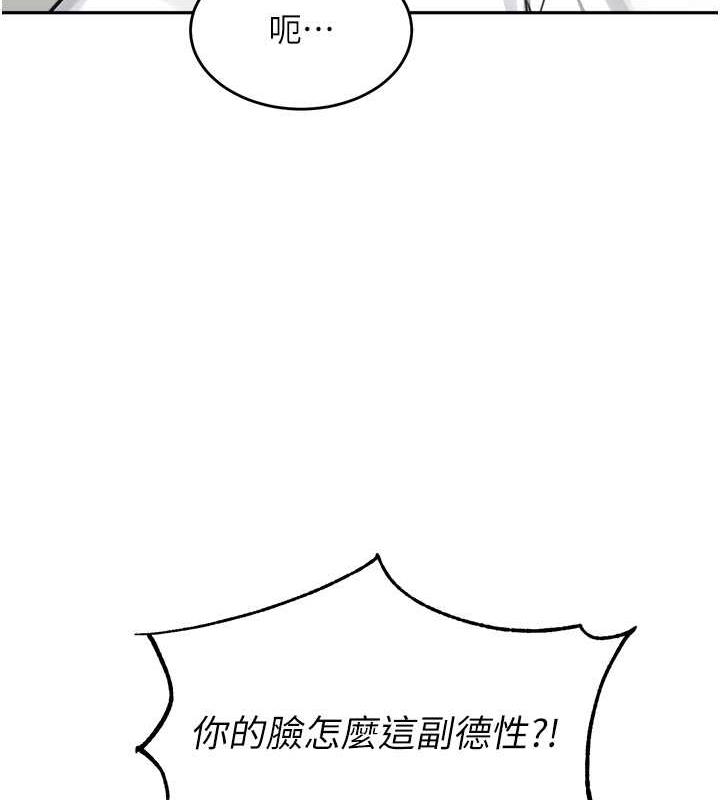 童顏繼母 在线观看 第44話-讓妳也嚐嚐被背叛的滋味 漫画图片81