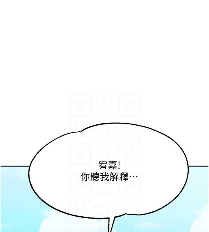 童颜继母 第44話-讓妳也嚐嚐被背叛的滋味 韩漫图片34