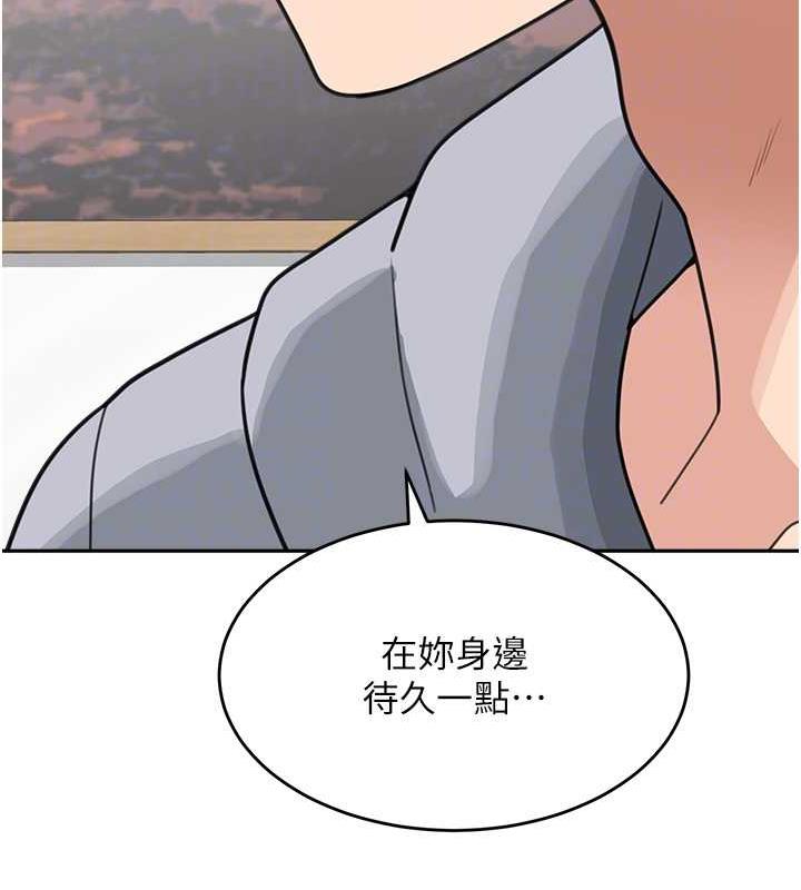 童顏繼母 在线观看 第44話-讓妳也嚐嚐被背叛的滋味 漫画图片115