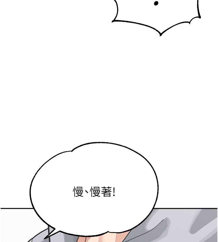 童顏繼母 在线观看 第44話-讓妳也嚐嚐被背叛的滋味 漫画图片109