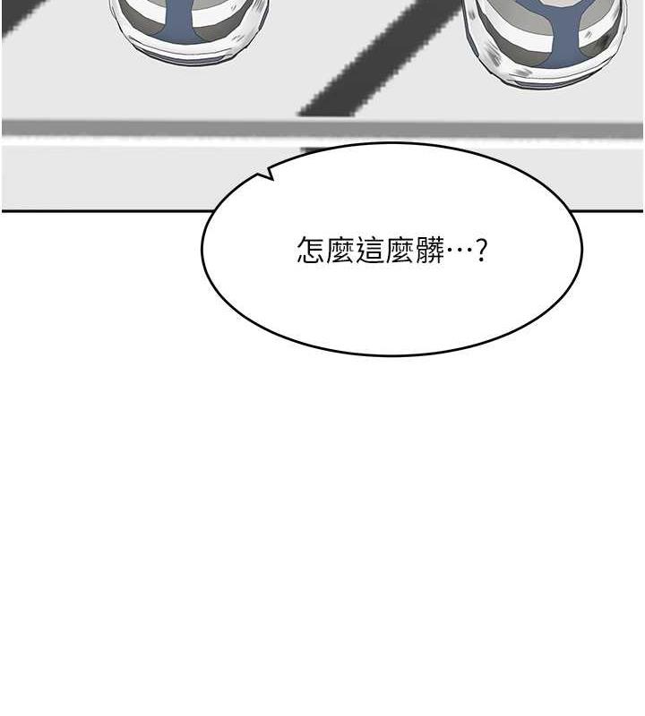 韩漫H漫画 童颜继母  - 点击阅读 第44话-让妳也嚐嚐被背叛的滋味 154