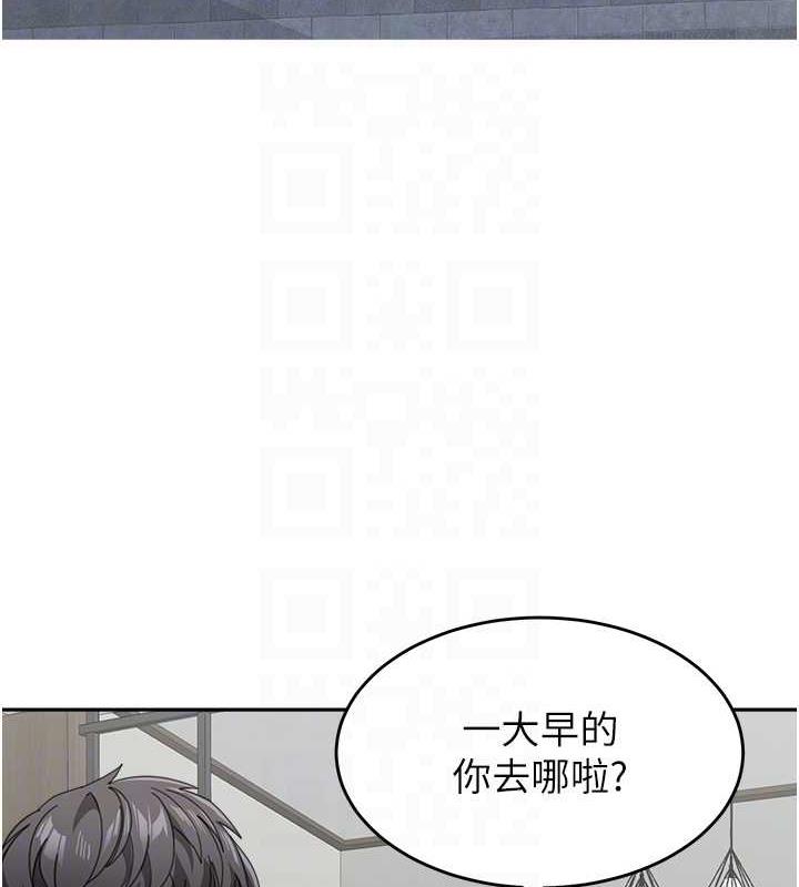 童颜继母 第44話-讓妳也嚐嚐被背叛的滋味 韩漫图片77