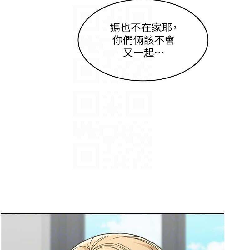 童颜继母 第44話-讓妳也嚐嚐被背叛的滋味 韩漫图片79