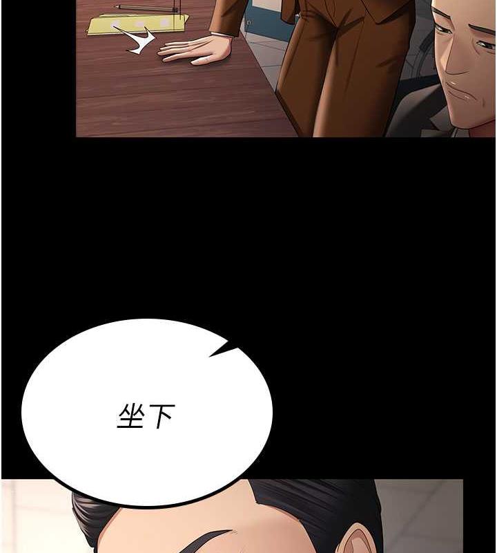 你老婆我收下瞭 在线观看 第39話-面試合格的「賀禮」 漫画图片4