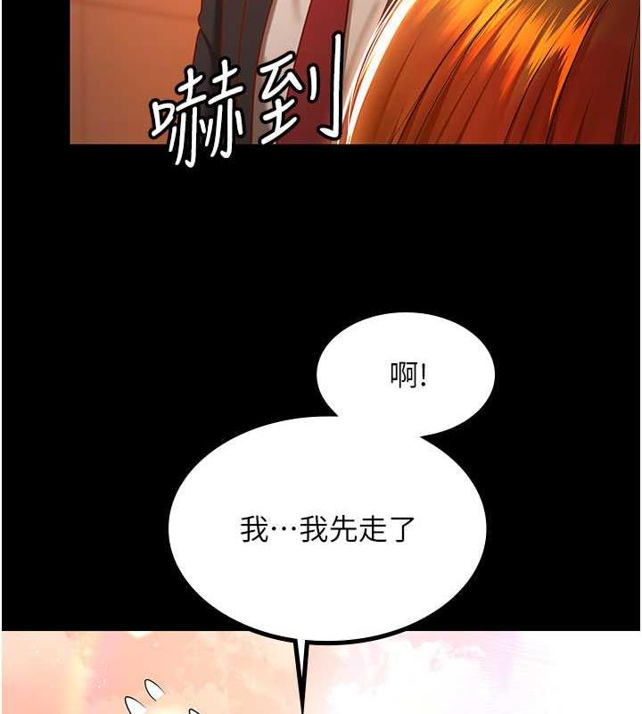 韩漫H漫画 你老婆我收下了  - 点击阅读 第39话-面试合格的「贺礼」 57