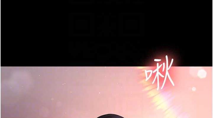 你老婆我收下瞭 在线观看 第39話-面試合格的「賀禮」 漫画图片76