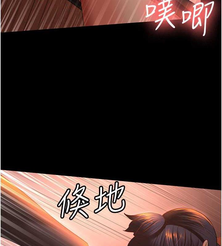 你老婆我收下瞭 在线观看 第39話-面試合格的「賀禮」 漫画图片96