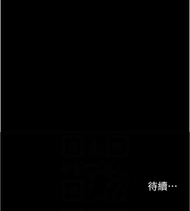 韩漫H漫画 你老婆我收下了  - 点击阅读 第39话-面试合格的「贺礼」 109