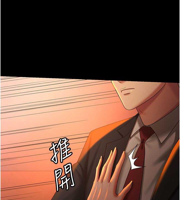 韩漫H漫画 你老婆我收下了  - 点击阅读 第39话-面试合格的「贺礼」 65