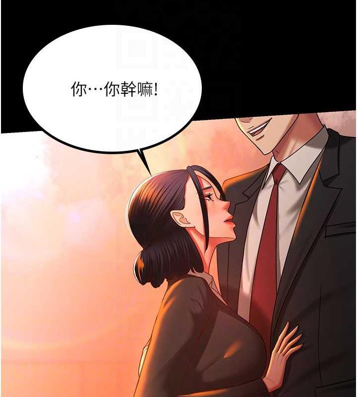 韩漫H漫画 你老婆我收下了  - 点击阅读 第39话-面试合格的「贺礼」 63