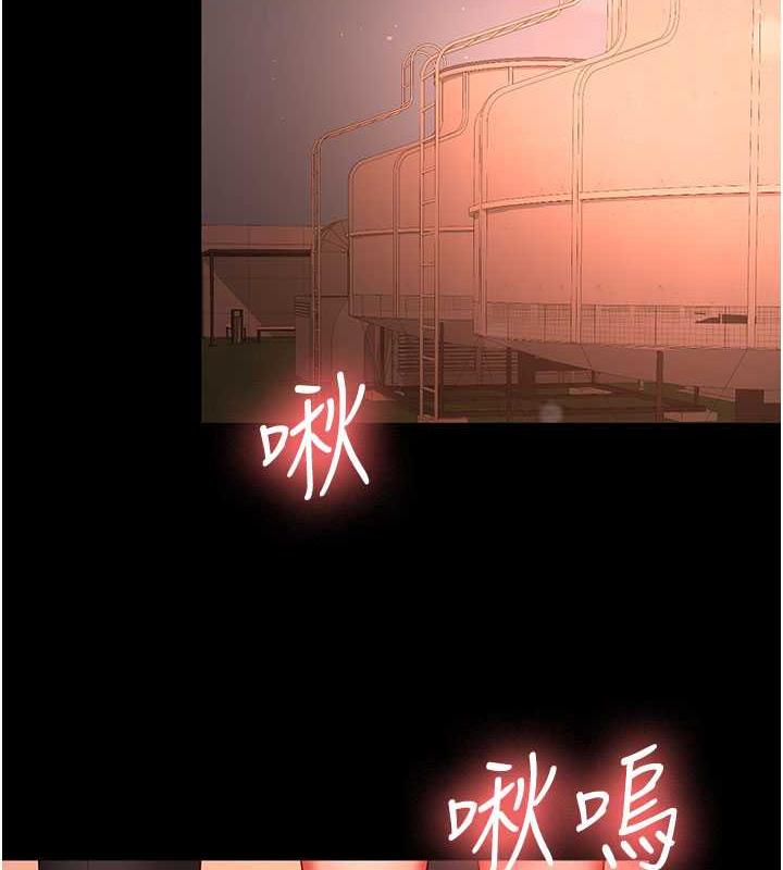 你老婆我收下瞭 在线观看 第39話-面試合格的「賀禮」 漫画图片74