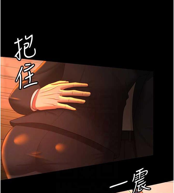 韩漫H漫画 你老婆我收下了  - 点击阅读 第39话-面试合格的「贺礼」 61