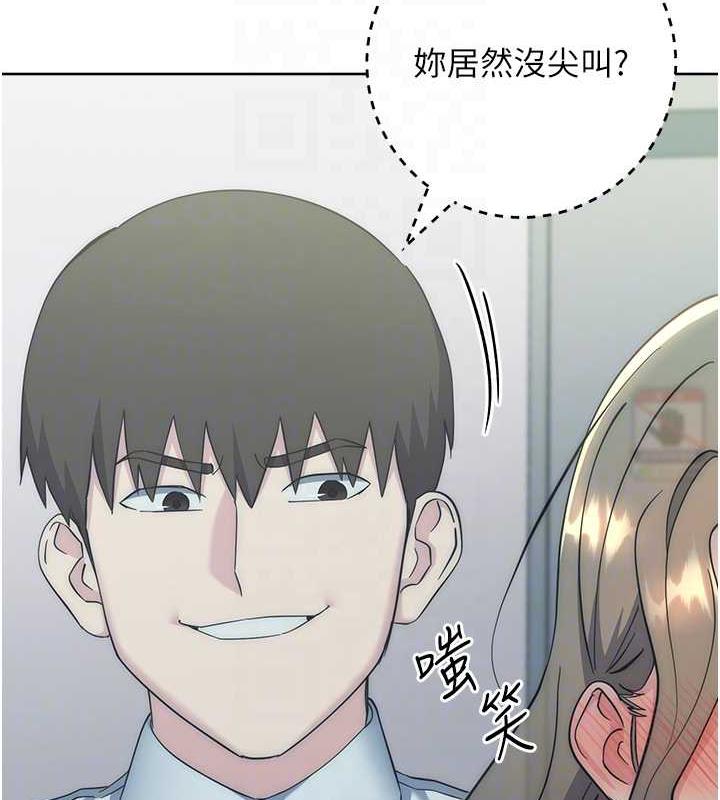 韩漫H漫画 边缘人的复仇  - 点击阅读 第34话-拴住机车上司逛大街 83