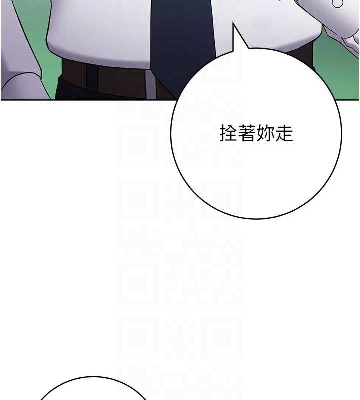 韩漫H漫画 边缘人的复仇  - 点击阅读 第34话-拴住机车上司逛大街 56