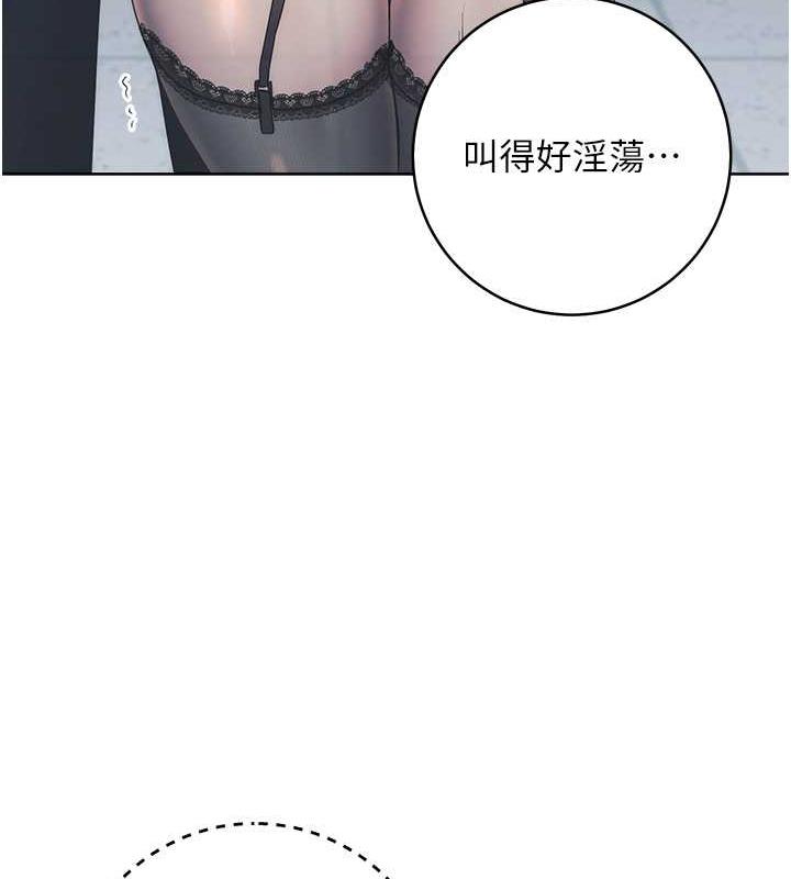 韩漫H漫画 边缘人的复仇  - 点击阅读 第34话-拴住机车上司逛大街 124