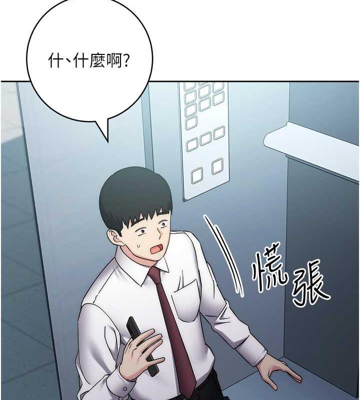 韩漫H漫画 边缘人的复仇  - 点击阅读 第34话-拴住机车上司逛大街 78