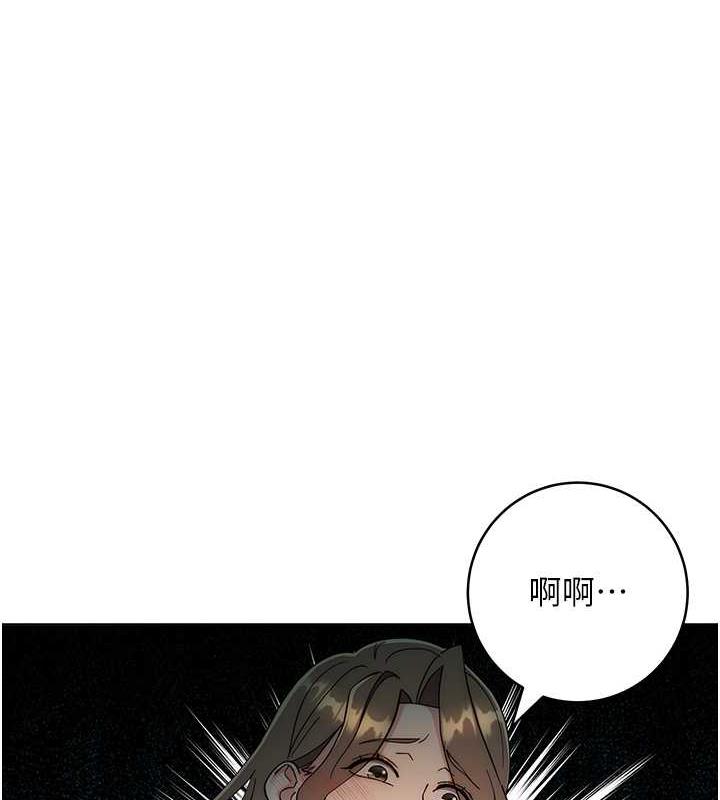 韩漫H漫画 边缘人的复仇  - 点击阅读 第34话-拴住机车上司逛大街 65