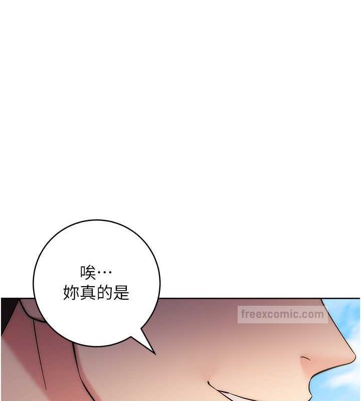 韩漫H漫画 边缘人的复仇  - 点击阅读 第34话-拴住机车上司逛大街 19