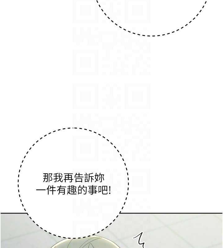 韩漫H漫画 边缘人的复仇  - 点击阅读 第34话-拴住机车上司逛大街 103