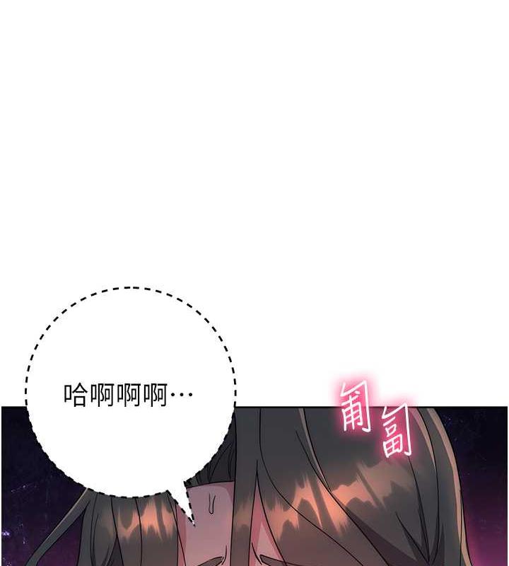 韩漫H漫画 边缘人的复仇  - 点击阅读 第34话-拴住机车上司逛大街 183