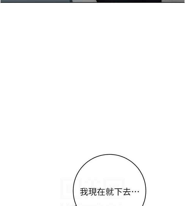 韩漫H漫画 边缘人的复仇  - 点击阅读 第34话-拴住机车上司逛大街 74