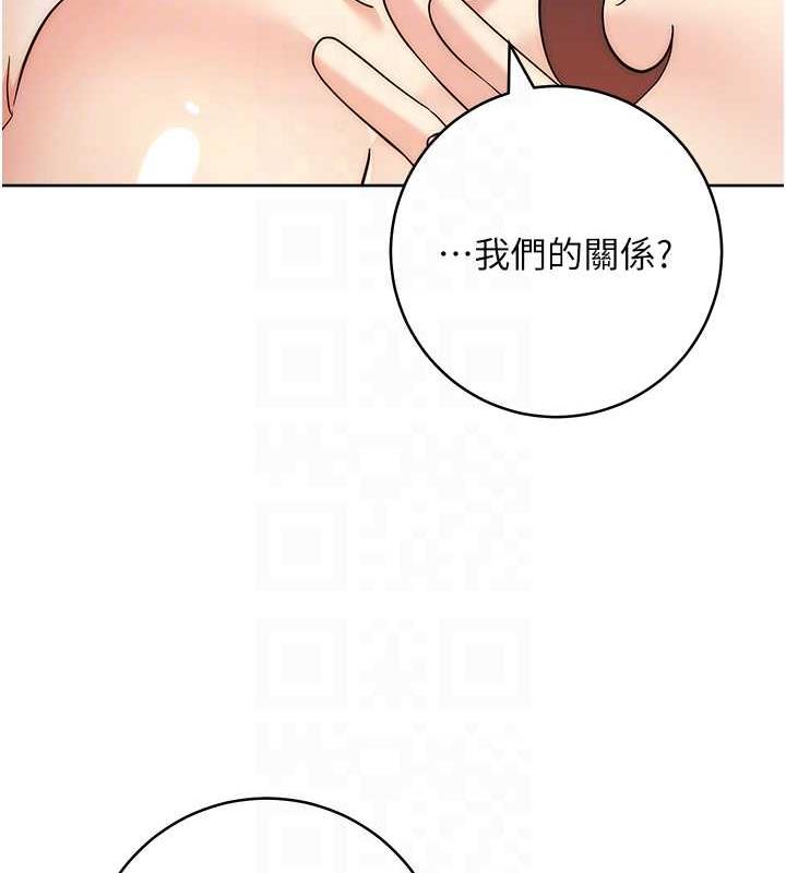 韩漫H漫画 边缘人的复仇  - 点击阅读 第34话-拴住机车上司逛大街 28