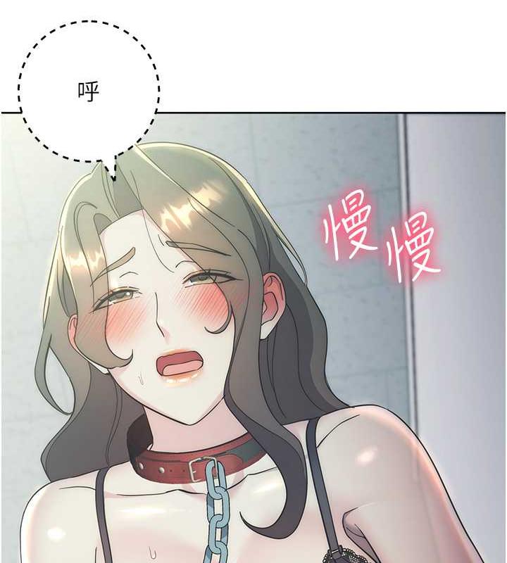 韩漫H漫画 边缘人的复仇  - 点击阅读 第34话-拴住机车上司逛大街 155