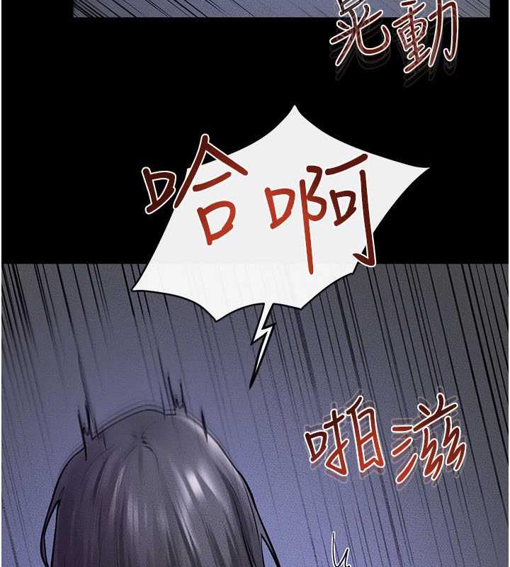 繼母與繼姐 在线观看 第30話-越刺激越容易高潮的姐姐 漫画图片98