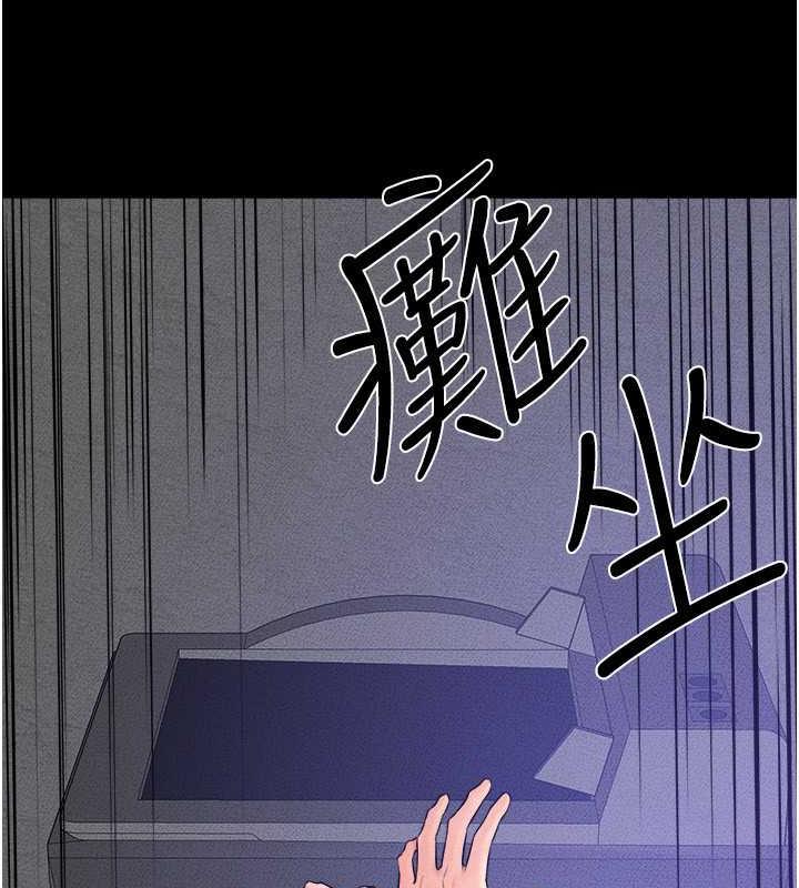 繼母與繼姐 在线观看 第30話-越刺激越容易高潮的姐姐 漫画图片22