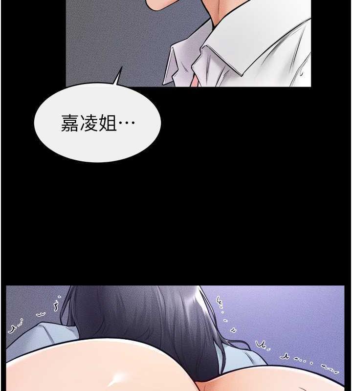 繼母與繼姐 在线观看 第30話-越刺激越容易高潮的姐姐 漫画图片19