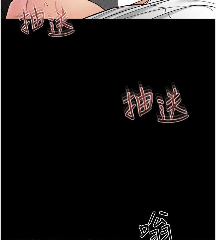 繼母與繼姐 在线观看 第30話-越刺激越容易高潮的姐姐 漫画图片9