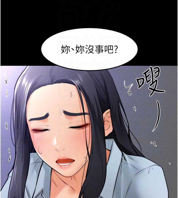 繼母與繼姐 在线观看 第30話-越刺激越容易高潮的姐姐 漫画图片25