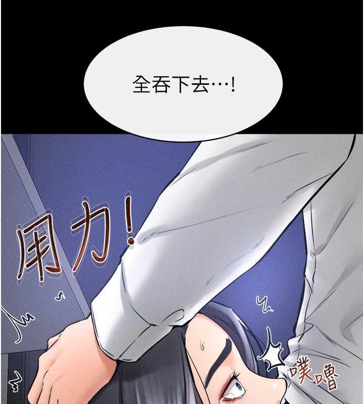 繼母與繼姐 在线观看 第30話-越刺激越容易高潮的姐姐 漫画图片73