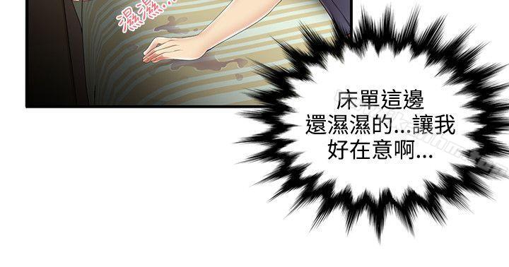 無法自拔的口紅膠漫画 免费阅读 第7话 6.jpg