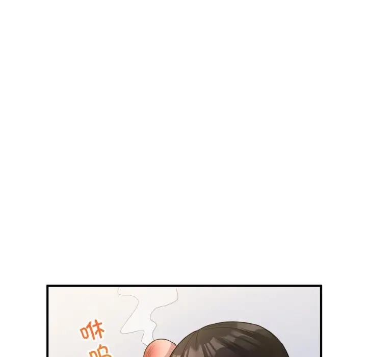 打脸的告白 第5話 韩漫图片70