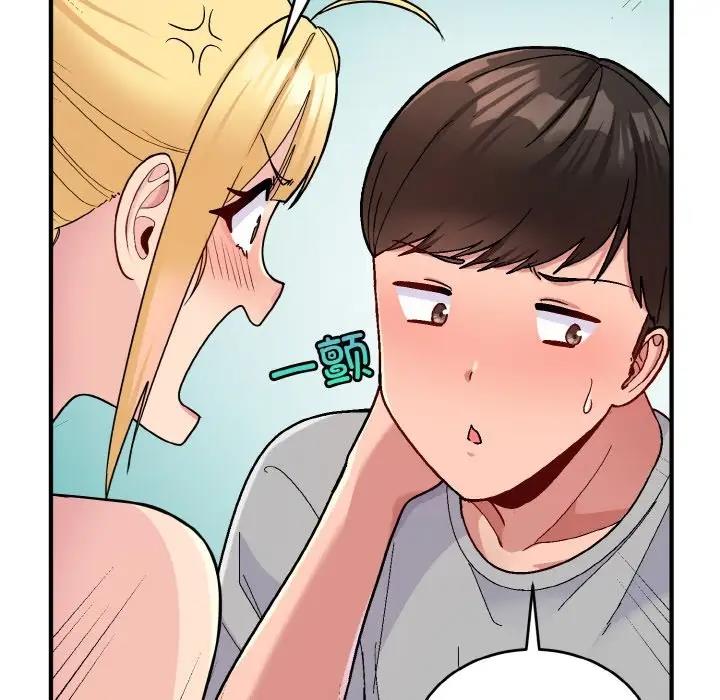 打脸的告白 第5話 韩漫图片97