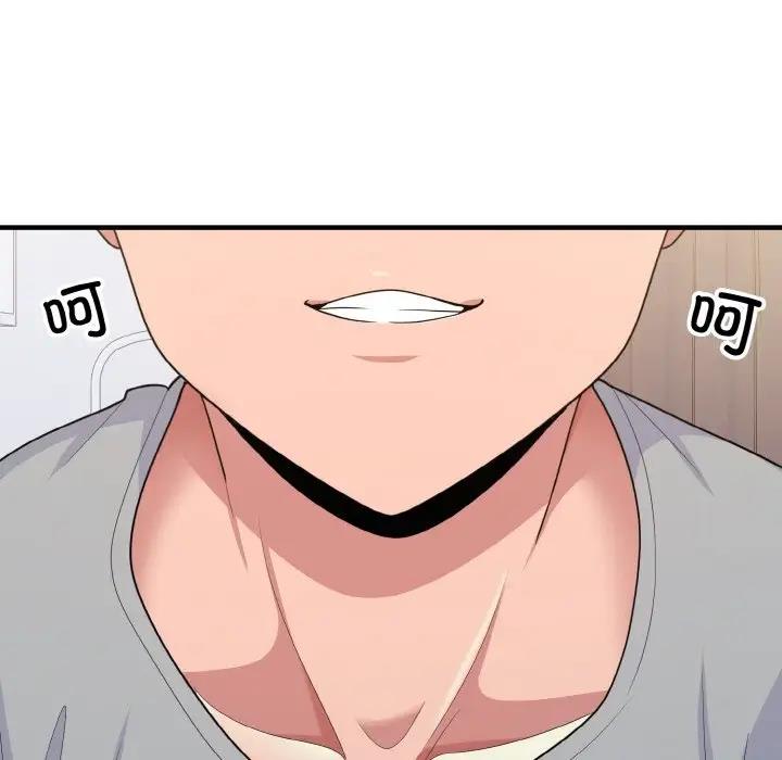 打脸的告白 第5話 韩漫图片136