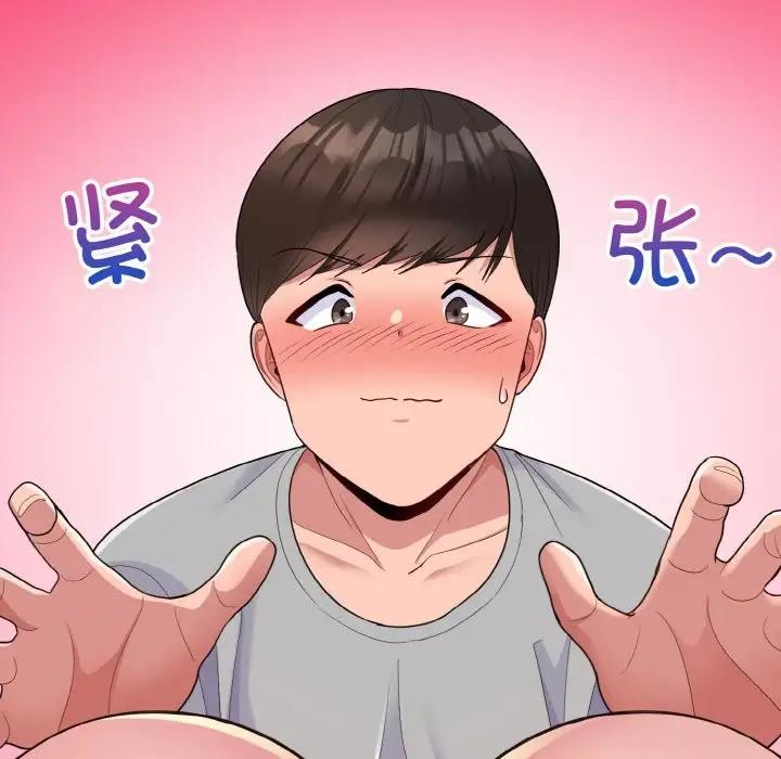 打脸的告白 第5話 韩漫图片46