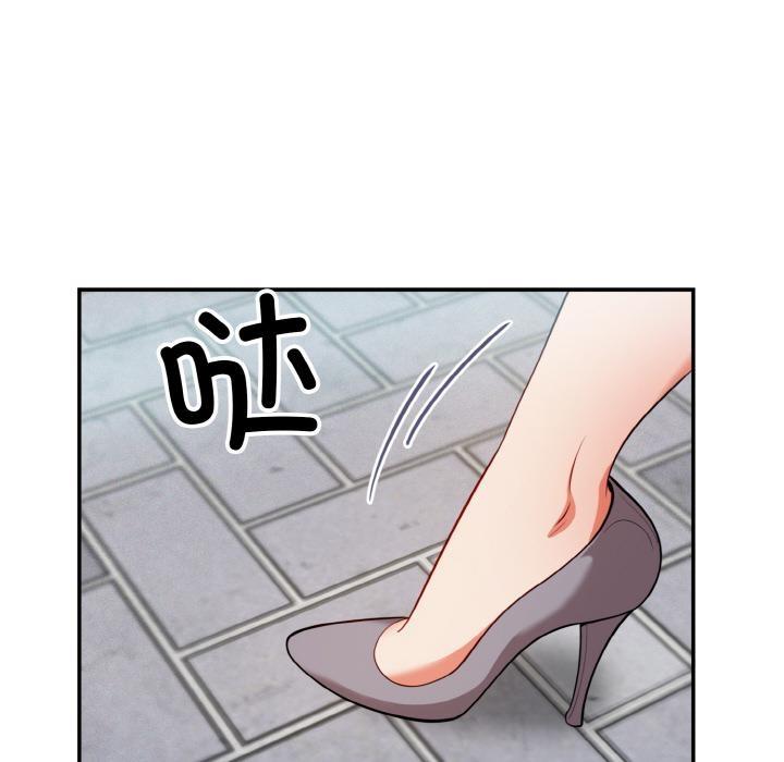 身体互换 第2話 韩漫图片124
