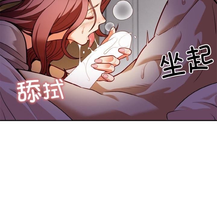 身体互换 第2話 韩漫图片68