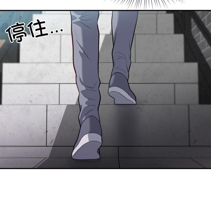 身体互换 第2話 韩漫图片138