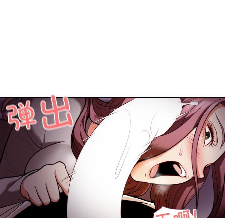 身体互换 第2話 韩漫图片26